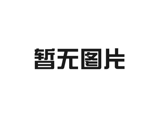 濟(jì)南進(jìn)銷(xiāo)存軟件